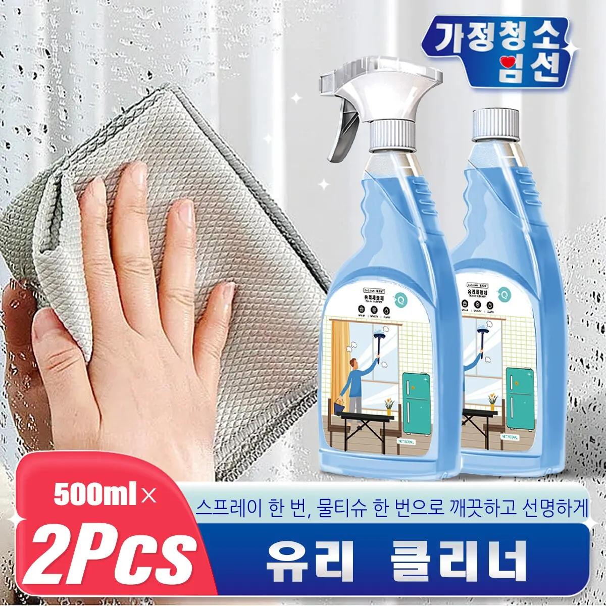  ǰ Ŭ ,  ô  ٸ Ŭ, 500ml * 2 